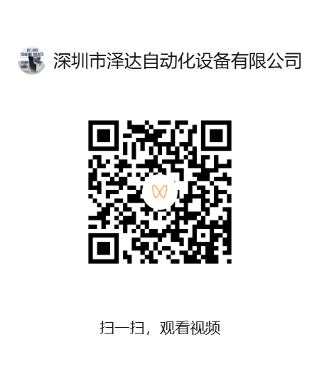 深圳智博會(huì)澤達(dá)異形螺絲供料系統(tǒng)驚艷全場，破解行業(yè)難題！
